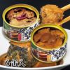 焼き鯖の缶詰詰合せ6缶入（生姜3・唐辛子3）