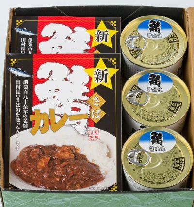 大鯖の缶詰 通販・販売/若狭小浜 田村長