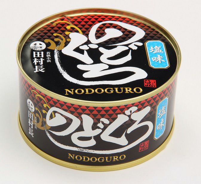 缶詰（たらこ/オイルサーディン等） 通販・販売/若狭小浜 田村長