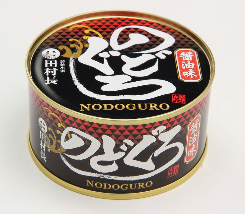 缶詰（たらこ/オイルサーディン等） 通販・販売/若狭小浜 田村長