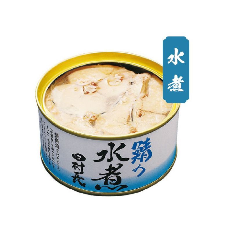 サバ缶詰め合わせ 新作多数 - 魚介類(加工食品)