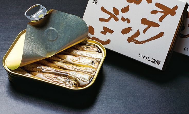 ニッスイ オイル•サーディン2缶 - その他 加工食品